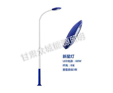 灵台爆款市电路灯