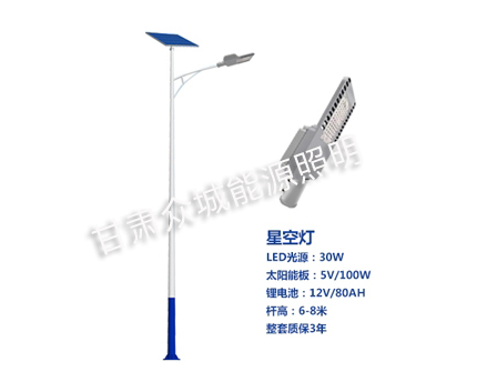 灵台爆款太阳能路灯
