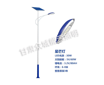 灵台爆款太阳能路灯