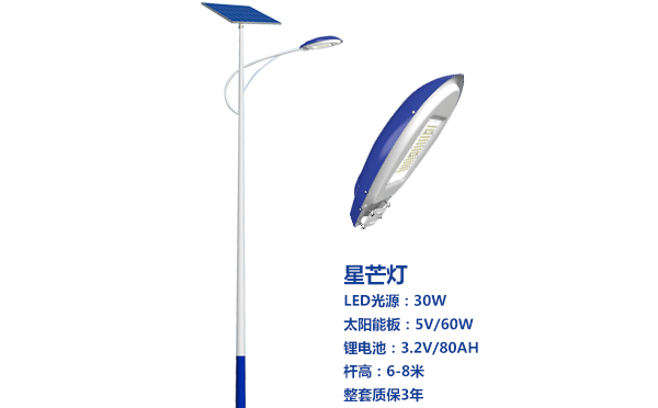 灵台太阳能路灯灯珠质量保障与选型策略